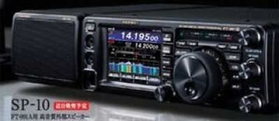Alto-falante externo YAESU SP-10 (para a linha do FT-991) — Miniatura 2